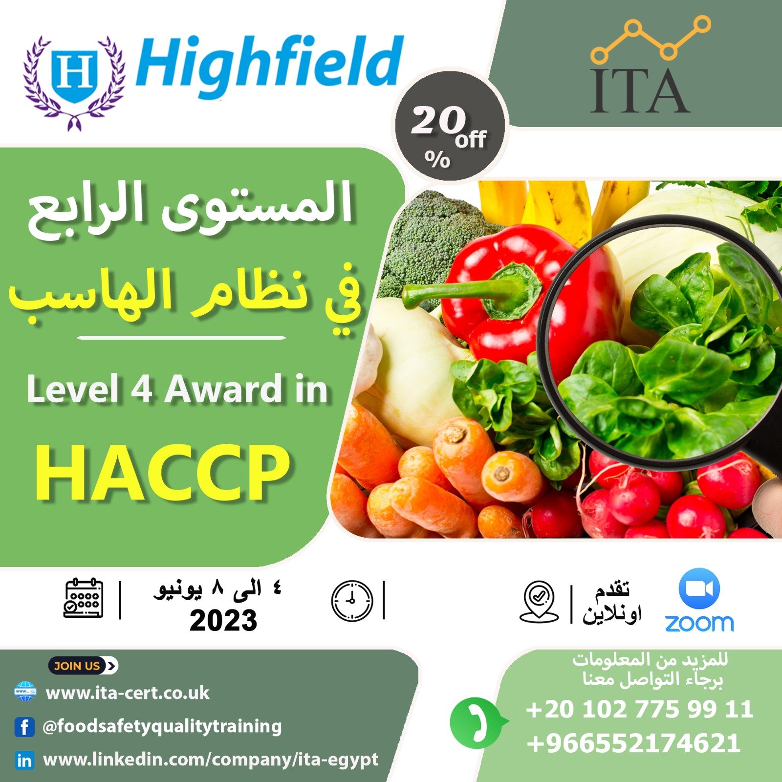 Level 4 Award in HACCP